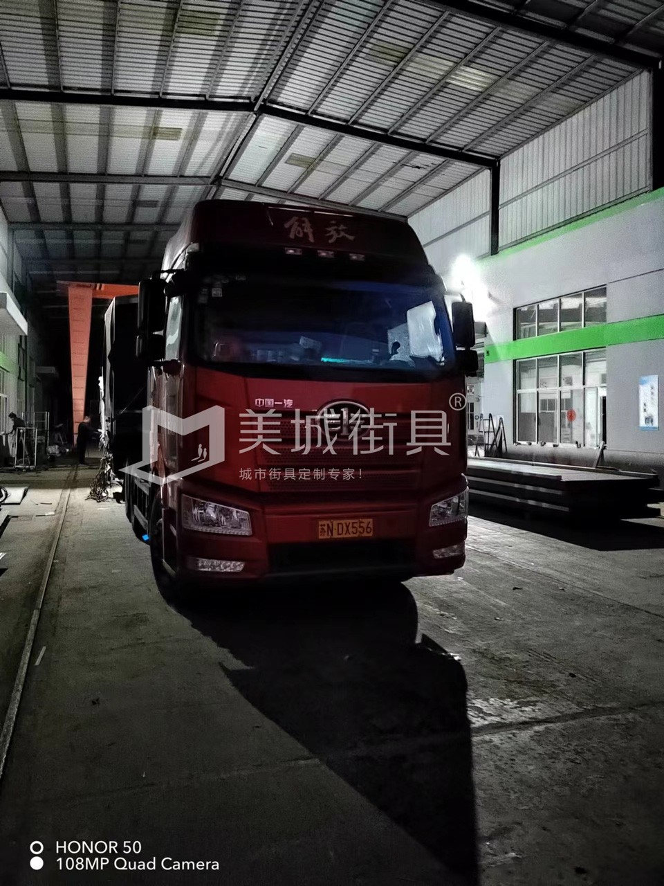 2022.10.18美城街具供應(yīng)臺州第三、四車候車亭發(fā)貨記錄